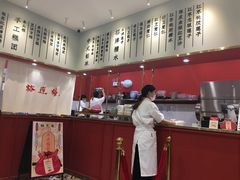 -裕莲楼(环球港店)