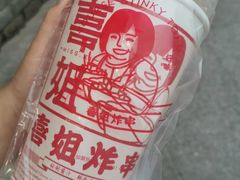 -喜姐炸串(仙林水平方店)