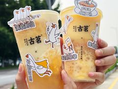 -古茗(番禺厦滘店)