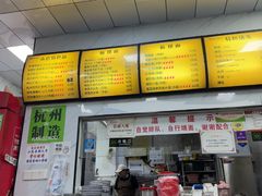 -复兴面王(河东路起源店)