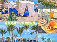 -精酿农场Brew Farm·沙漠绿洲餐厅