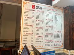 -双喜老铺(人民广场店)