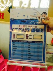 -成都苗方清颜专业祛痘