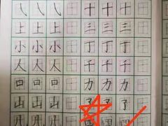 -赵汝飞练字硬笔书法(航头校区)