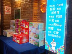 -伊带伊路新疆美食府(呼家楼店)