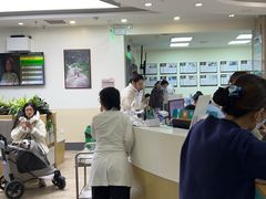 -美联众合动物医院·24h转诊中心