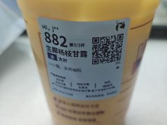 -瑞幸咖啡(上海财经大学地铁站1号口店)