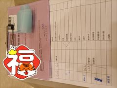 -爱康卓悦体检中心(九座花园分院)