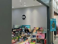 -BLUEO蓝猩先生·正品授权店(凯德Mall店)