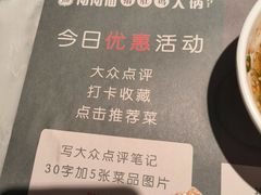 -尚尚仙·酸汤猪手·猪肚鸡火锅(华联万柳购物中心店)