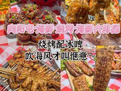 -日照灯塔风景区