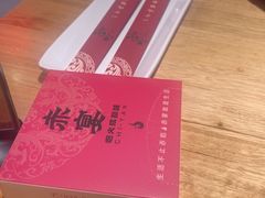 -赤宴·川菜(玉林店)