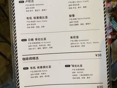-来回·咖啡(天河南店)