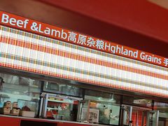 -大师兄·西北小馆(金湾华发商都店)