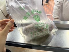 -芳婆糕团店(王府大街店)