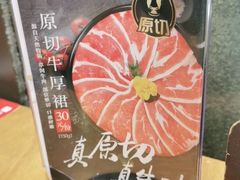 -呷哺呷哺 黄金牧场 (新中关购物中心店)