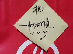 -海底捞火锅(新松江路店)