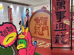 -天河领展广场