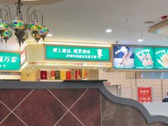 -直隶安家罩饼(复兴路店)