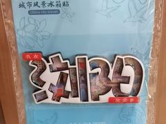 -谭嗣同故居