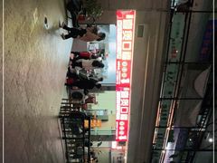 -壹煲口福煲仔饭(中山路店)
