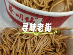 -蔡明纬热干面(长港路店)
