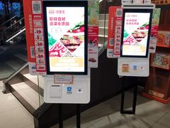 -汉堡王(北京通州领展店)