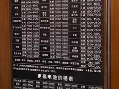 -良辰钟表店名表维修中心