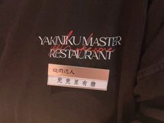 -烧肉达人•炭火烧肉(新天地店)