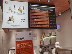 -野人先生现做冰淇淋(北京环宇荟店)