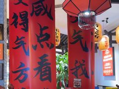 -受气牛肉·重庆耙牛肉(来福士店)