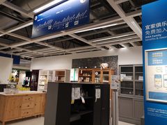 -宜家家居(哈尔滨商场店)