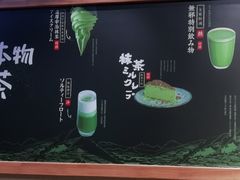 -無邪日式甜品(世博源店)