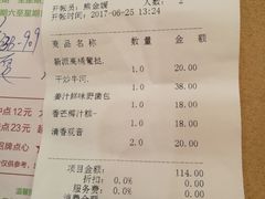 -广州逸林假日酒店·四季桃源中餐厅(白云山风景区店)