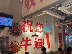 -冯校长老火锅(广州正佳广场店)