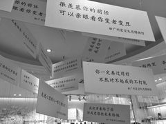 -星空失恋博物馆(北京路旗舰店)