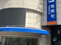 -公平路渡口(轮渡站)