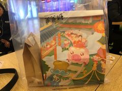 -爸爸糖吐司面包(重庆解放碑英利大融城店)