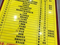 菜单-勒南公舍(龙江店)