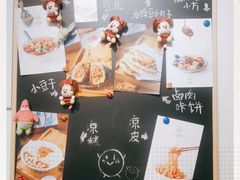 -小豆海棠(嘉兴路店)