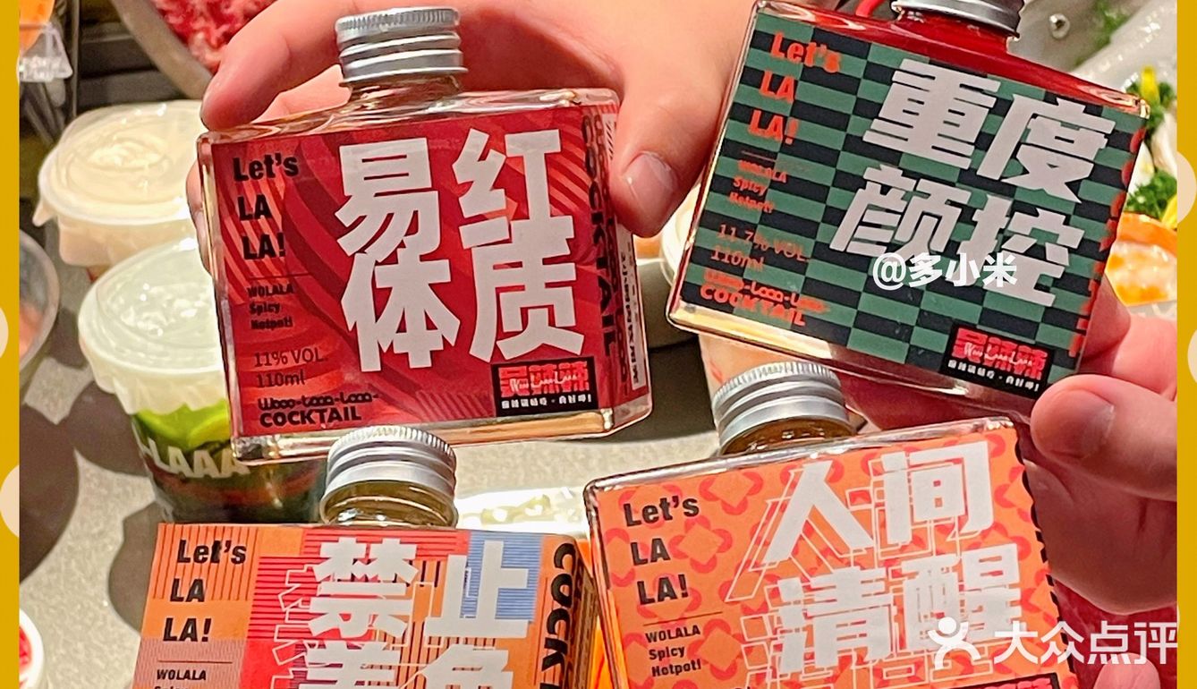 这家潮酷麻辣火锅畅吃店我锁了！好吃到离谱