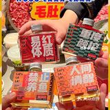 这家潮酷麻辣火锅畅吃店我锁了！好吃到离谱