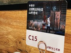 -小放牛炒菜馆(中山路乐汇城店)