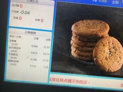 -宫廷糕点铺