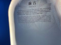 -旅顺博物馆