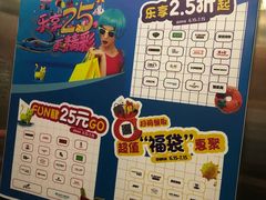 -凯德MALL(望京店)