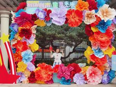-中国福利会少年宫