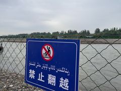 -伊犁河景区