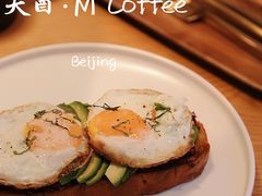 -大酉·M Coffee(北京美术馆店)