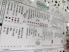 菜单-地茂馆甜品